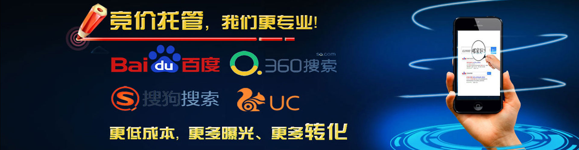 张家界信息流托管