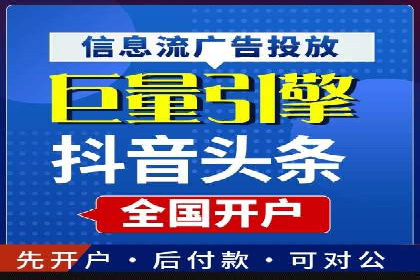 不同行业的SEM开户策略与效果对比